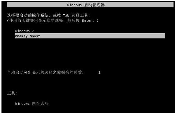 一键ghost官网,小编教你一键ghost怎么重装系统