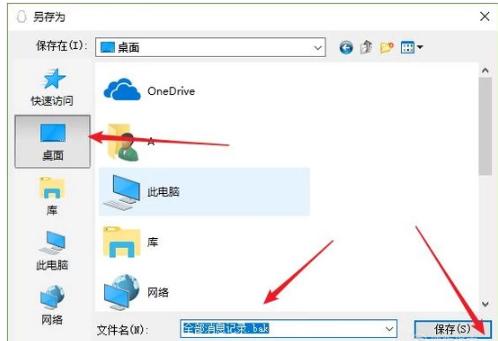 qq聊天记录删除了怎么恢复,小编教你qq聊天记录删除了怎么恢复