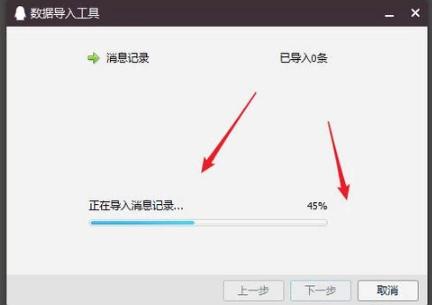qq聊天记录删除了怎么恢复,小编教你qq聊天记录删除了怎么恢复
