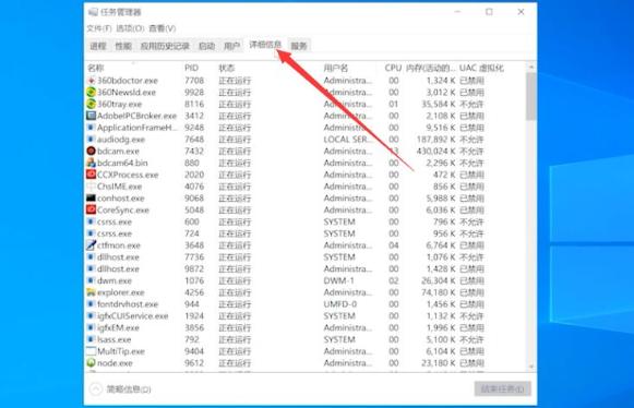 为什么电脑桌面下面点不了的解决方法