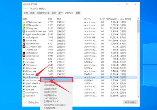 为什么电脑桌面下面点不了的解决方法