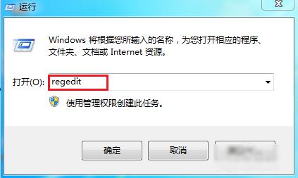 鼠标右键失灵,小编教你鼠标右键失灵该怎么解决