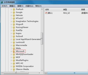 鼠标右键失灵,小编教你鼠标右键失灵该怎么解决