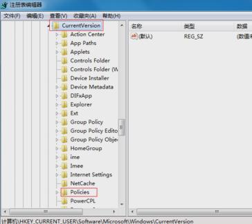 鼠标右键失灵,小编教你鼠标右键失灵该怎么解决