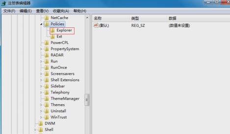 鼠标右键失灵,小编教你鼠标右键失灵该怎么解决