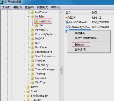 鼠标右键失灵,小编教你鼠标右键失灵该怎么解决