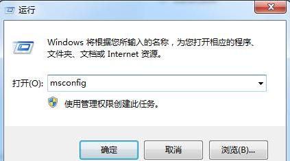 最全win7系统优化方法