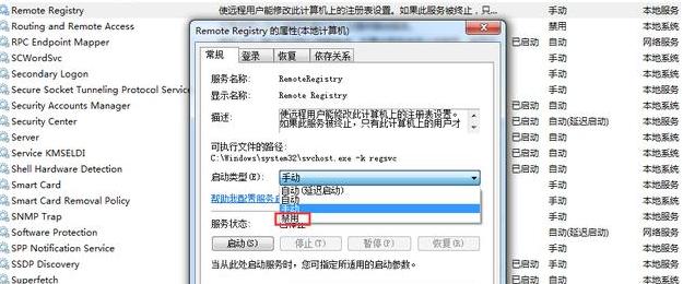 最全win7系统优化方法