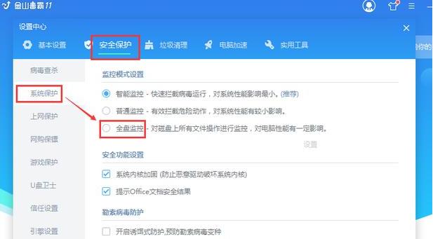 最全win7系统优化方法