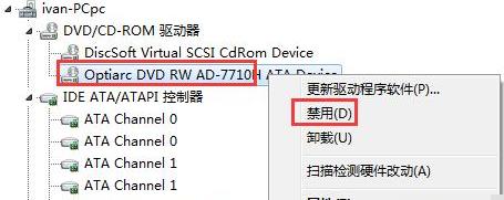 最全win7系统优化方法