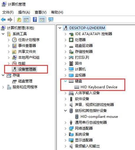 键盘失灵,小编教你怎么修复失灵的键盘