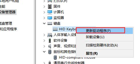 键盘失灵,小编教你怎么修复失灵的键盘