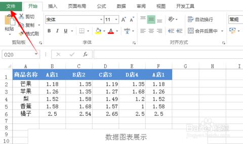 office2013激活工具,小编教你怎么使用office2013激活工具