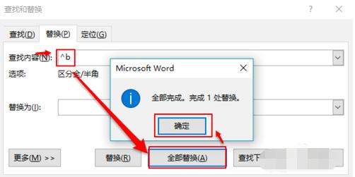 word怎么删除空白页,小编教你删除word空白页的方法