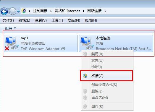 技术编辑教您怎么使用激活工具激活win8.1