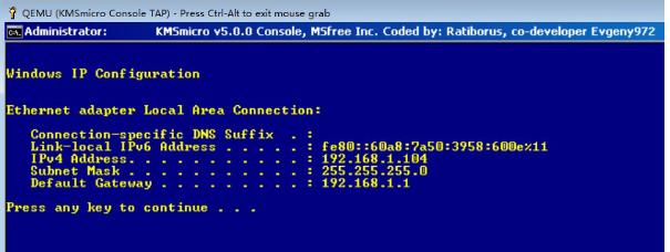 技术编辑教您怎么使用激活工具激活win8.1