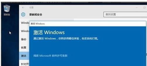 0xC004E016,小编教你win10无法激活错误代码0xC004E016