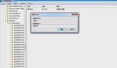 怎么找回回收站删除的文件,小编教你怎么找回回收站删除的文件