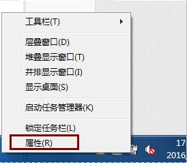 图标,小编教你怎么解决右下角图标不见了的问题