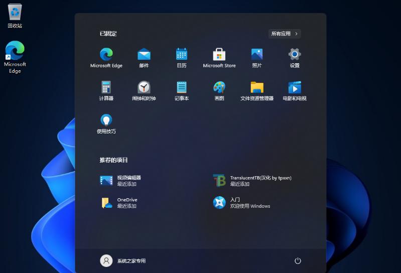 详情介绍笔记本系统win11还是win10好