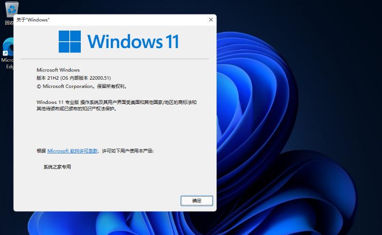 详情介绍笔记本系统win11还是win10好