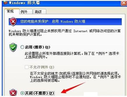 小编教你无法访问您可能没有权限使用网络资源怎么解决