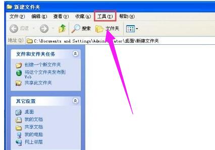 小编教你无法访问您可能没有权限使用网络资源怎么解决