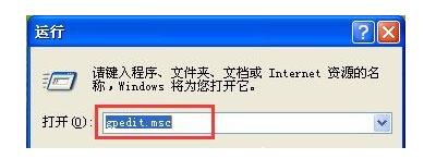 小编教你无法访问您可能没有权限使用网络资源怎么解决
