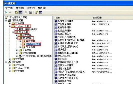 小编教你无法访问您可能没有权限使用网络资源怎么解决