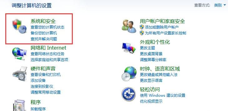 windows资源管理器已停止工作如何处理