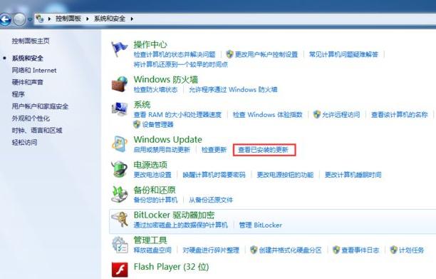 windows资源管理器已停止工作如何处理