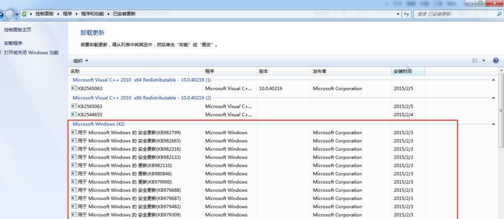 windows资源管理器已停止工作如何处理