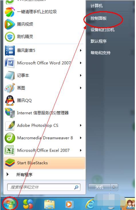 解答设置电脑开机密码