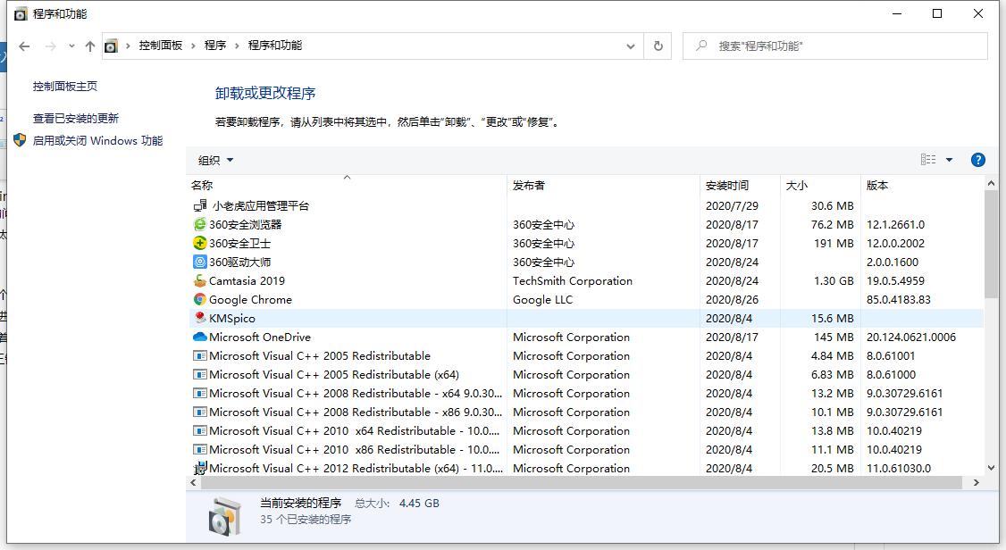 教你如何简单处理win10死机三键不管用