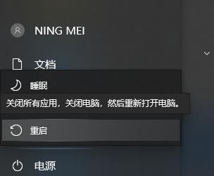 教你如何简单处理win10死机三键不管用