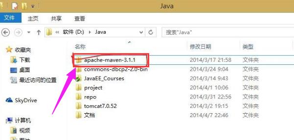 maven环境变量配置,小编教你电脑的maven环境变量怎么配置