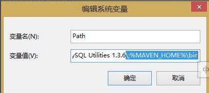 maven环境变量配置,小编教你电脑的maven环境变量怎么配置