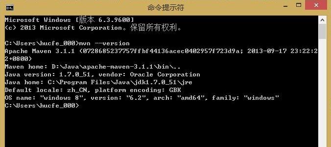 maven环境变量配置,小编教你电脑的maven环境变量怎么配置