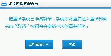 一键装机win10系统教程方法