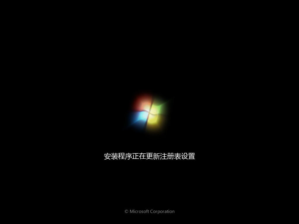 win7系统重装的步骤教程