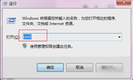 物理地址怎么查 物理地址查看方法