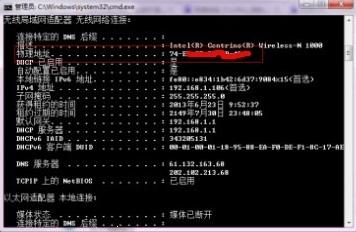 物理地址怎么查 物理地址查看方法