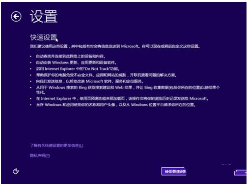 win8 key,小编教你win8密钥安装方法