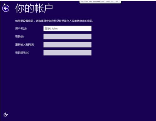 win8 key,小编教你win8密钥安装方法