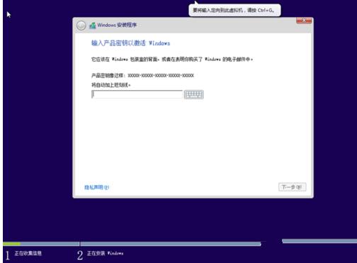 win8 key,小编教你win8密钥安装方法