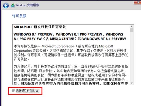 win8 key,小编教你win8密钥安装方法