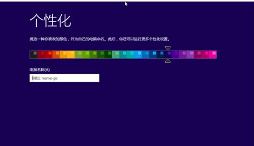 win8 key,小编教你win8密钥安装方法