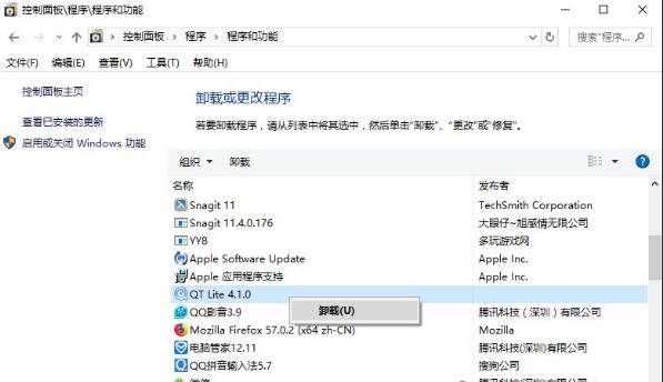 技术编辑教您电脑运行慢怎么办?