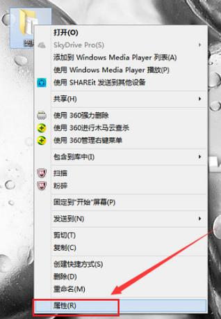 共享文件夹,小编教你win8怎么设置共享文件夹