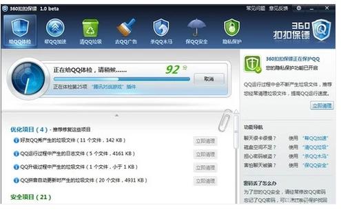lol更新失败,小编教你lol英雄联盟更新失败怎么办